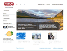 Tablet Screenshot of agbor.ru